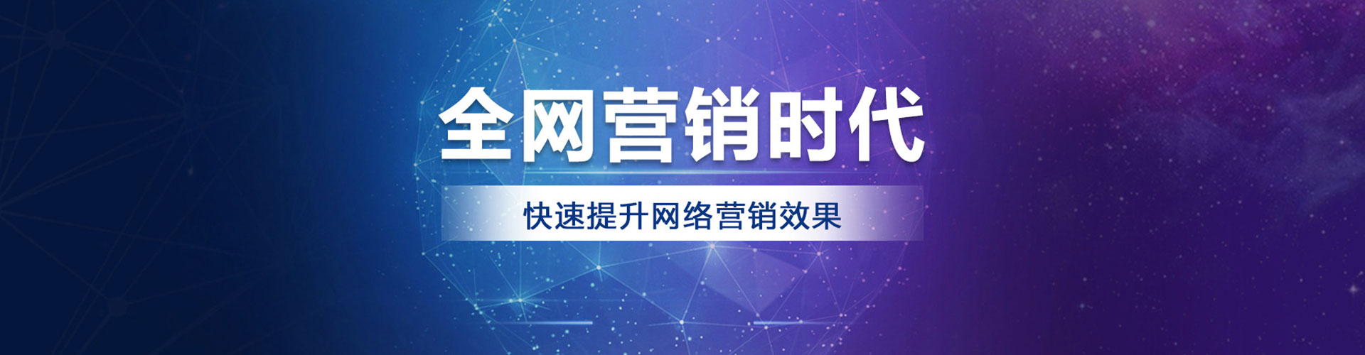 城步百度竞价包年